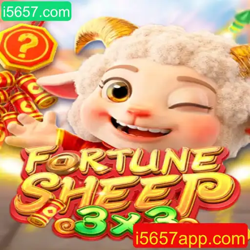 FortuneSheep: Descubra as Regras e Estratégias para Vencer