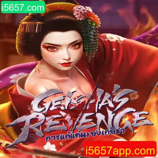 Descubra o Fascinante Mundo de GeishasRevenge!